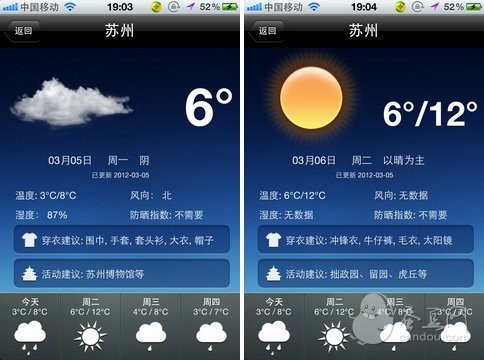 领略江南魅力 iPhone软件TouchChina苏州