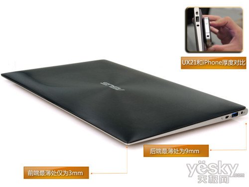 华硕ZENBOOK UX21E深度解析 散热效果好