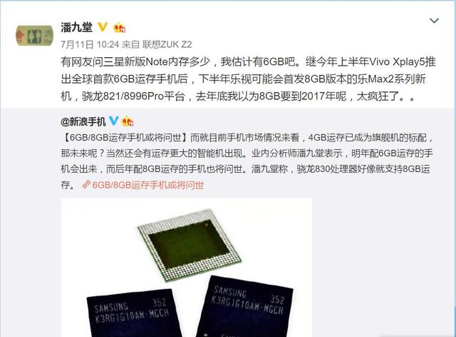 三星Note 7真机曝光：6英寸大小配双曲面屏