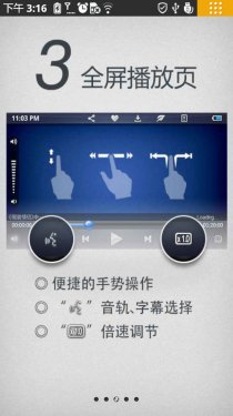 僵尸叔叔国语高清优酷_100tv高清播放器ios_霍比特人2高清