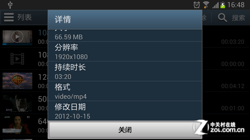 4.65吋˫ GALAXY Premier