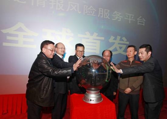 恐龙智库战略发布大会在京举行