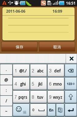 谁与争锋
