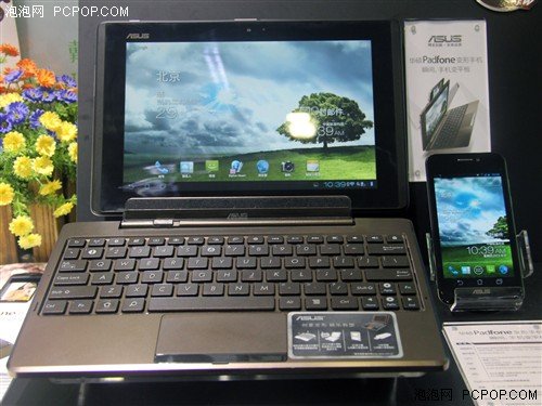 手机平板电脑合体 华硕PadFone仅3980