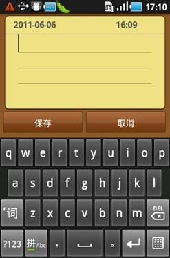 谁与争锋