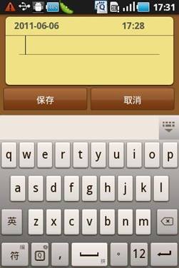 谁与争锋