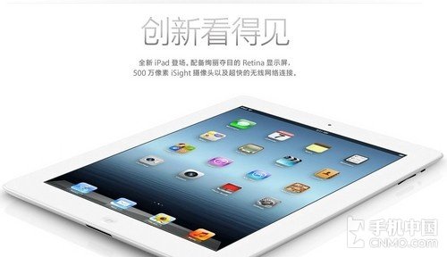 行货全新iPad将上市 购买流程全攻略