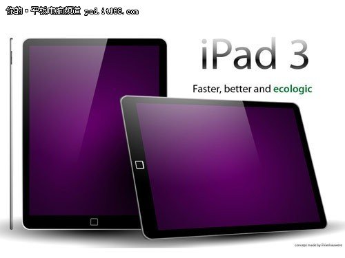 iPad3 time to market the latest features ten doubtful conjecture