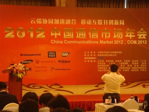 gdp 对电信行业_老龄化对全球gdp影响