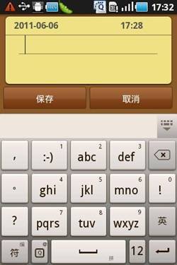 谁与争锋