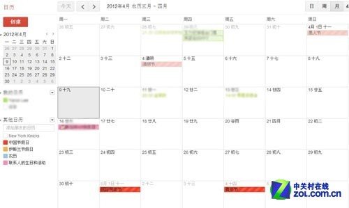 弃用iCloud Evernote\/Dropbox玩转云同步