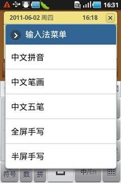 谁与争锋