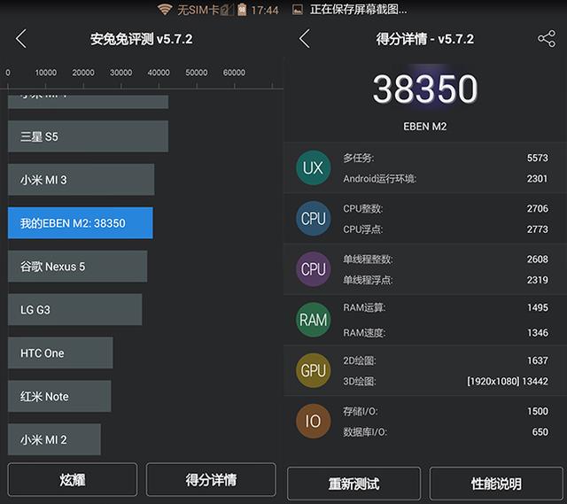 8848钛金手机评测：什么手机要卖9999元？