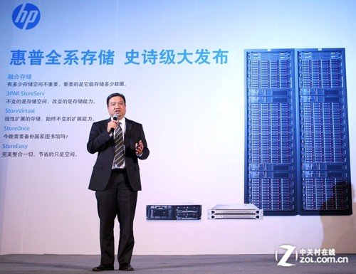 融合新策略 惠普全面更新3PAR存储组合