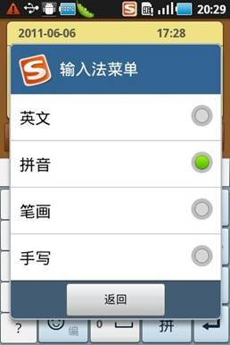 谁与争锋