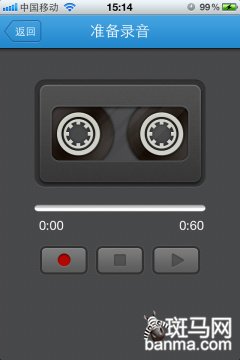 新增語音輸入iPhone百度手機輸入法3.0