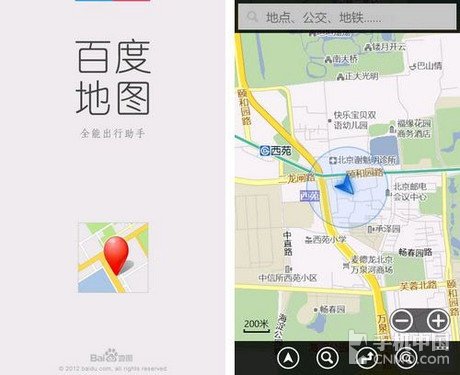 支持离线下载 WP版 百度地图 官方版试用_数码