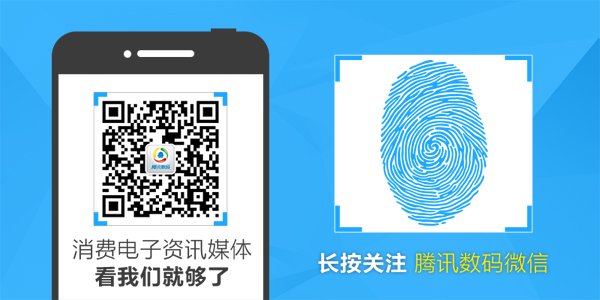我要问数码:“不限流量”上网真的无限制?