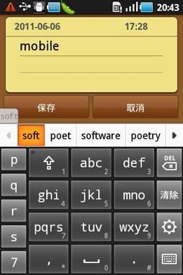 谁与争锋