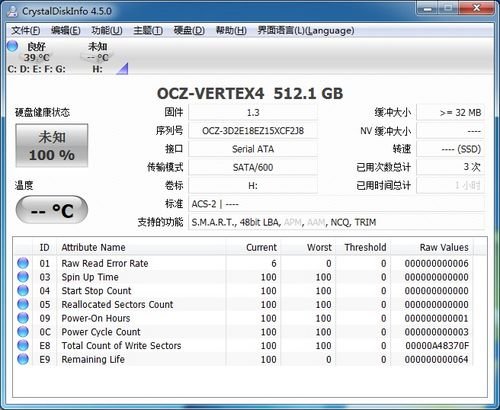 ssd也玩双核 ocz vertex4 512g固态硬盘评测