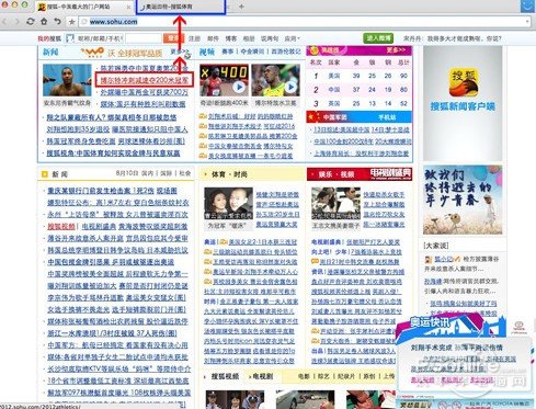 傲游浏览器Mac新版新增招行网银控件