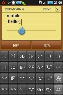谁与争锋