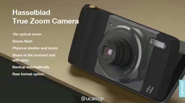 Moto Z国行获认证 相机模块竟然没选索尼？