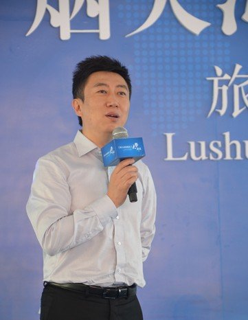 <em>烟大</em>海底隧道 旅顺区域价值峰会_房产_<em>腾讯网</em>