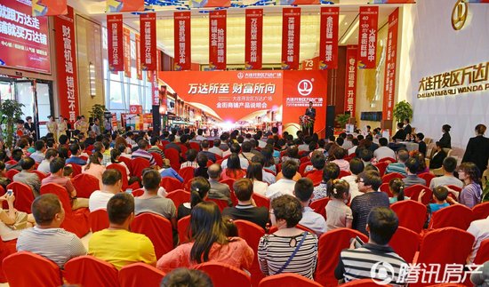 大连开发区万达广场产品说明会隆重举行