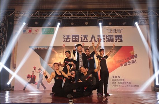 法国达人秀年度总冠军舞动红星·海剧场