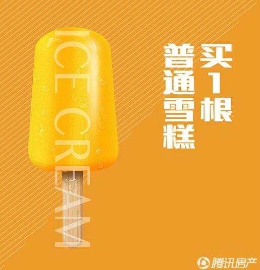 1元钱在大连能做什么?