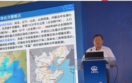 <em>烟大</em>海底隧道 旅顺区域价值峰会_房产_<em>腾讯网</em>