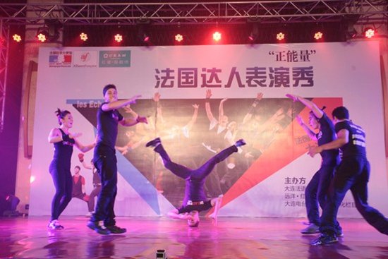 法国达人秀年度总冠军舞动红星·海剧场