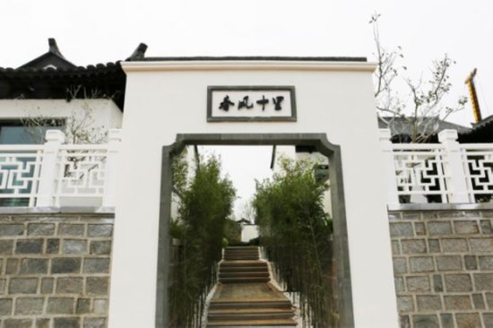 新中式院落别墅示范区海边首绽,春风十里只为