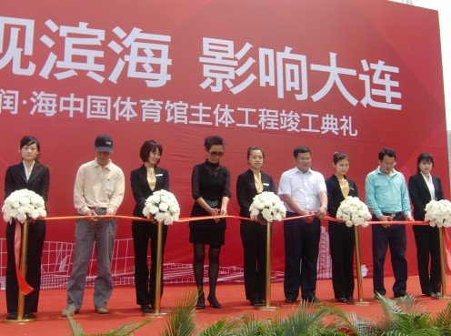 大连最好 东北最大社区体育馆 亮相华润海中国