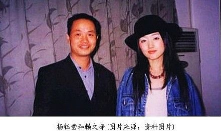杨钰莹淡出11年终于回归曝与赖文峰豪宅