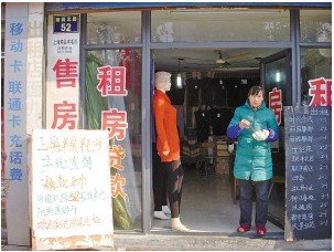 宁波房产中介生意清淡 有的转行卖起羊毛衫