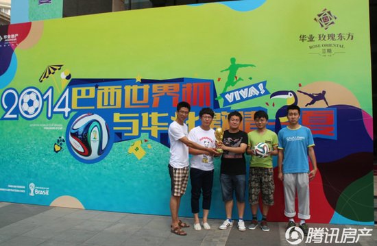 华业桑巴荣耀杯实况足球大战巅峰对决