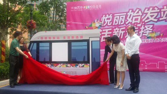 悦丽海湾杯地铁达人赛圆满落幕