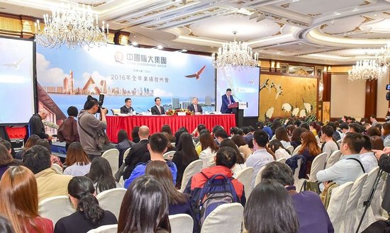 现金为王 恒大2016年报露富现金余额3043亿