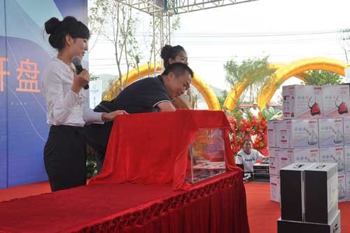 花好时节大城大事 中冶蓝城9月3日盛大开盘