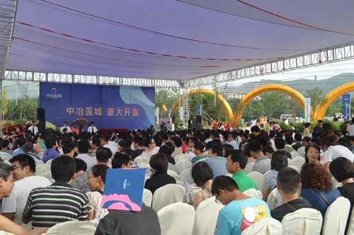 花好时节大城大事 中冶蓝城9月3日盛大开盘