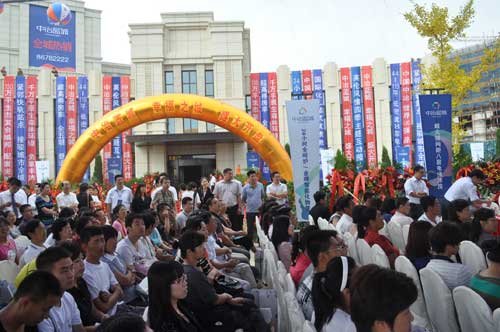 花好时节大城大事 中冶蓝城9月3日盛大开盘