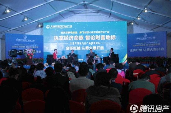 大连开发区万达广场金街商铺火爆认筹