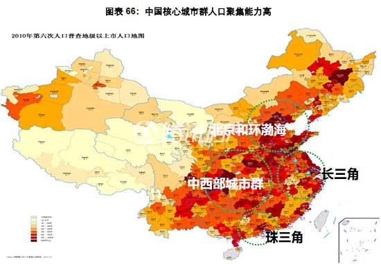 珠三角城市人口面积_珠三角地图城市高清(2)