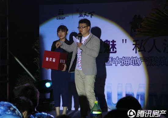 中拥·蓝天下端午蓝之魅沙滩派对