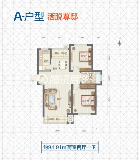 名仕智慧谷精品户型介绍