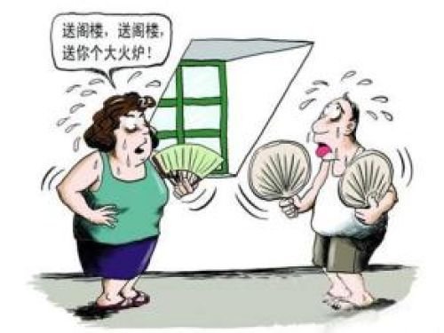 买房送什么好 10054728.jpg