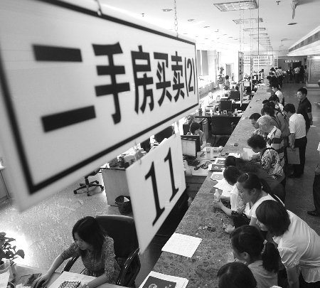 个人所得税率_地产中介佣金收入税率(2)