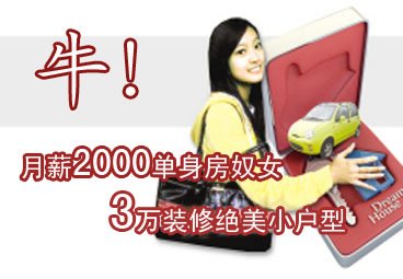 猿辅导老师收入_小学语文老师收入(3)